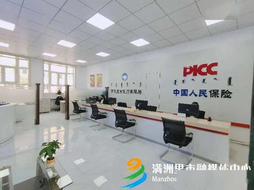 聯(lián)合辦公打破壁壘，讓參保人共享一站式服務新生態(tài)